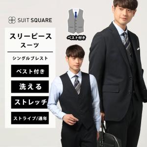 SUIT SQUARE（スーツスクエア） 【スーツスクエア】メンズ スーツ
