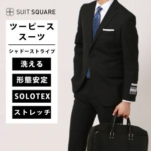 希少♡ディースクエアード ビジネススーツ シェルボタン 赤裏地 シャドーロゴ 希少♡ディースクエアード ビジネススーツ シェルボタン 赤裏地