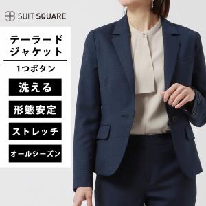 SUIT SQUARE（スーツスクエア） 3点で10％オフ【スーツスクエア