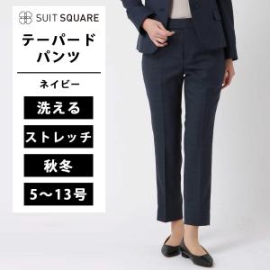 SUIT SQUARE（スーツスクエア） 【スーツスクエア】レディース WEB限定