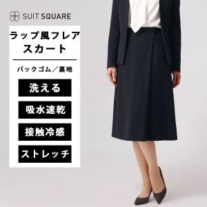 新品☆L黒系無地ストレッチ洗えるラップ風スカートスーツお仕事・通勤◯D398 uktsc_s007-za