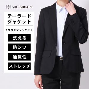 美品⭐︎REDA ICESENCE☆THE SUIT COMPANY☆3点セット SUIT SQUARE 【スーツスクエア】レディース ジャケット REDA ICE