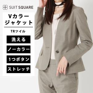 SUIT SQUARE（スーツスクエア） 【スーツスクエア】レディース スーツ