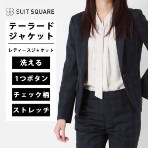 極美品 XL相当✨ ザスーツカンパニー パンツスーツ REDA ネイビー 42 SUIT SQUARE（スーツスクエア） 【スーツスクエア】テーパードパンツ