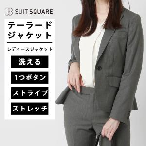 SUIT SQUARE（スーツスクエア） 【スーツスクエア】レディース