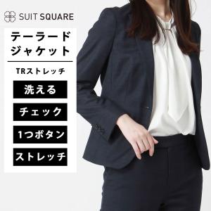 SUIT SQUARE（スーツスクエア） 【スーツスクエア】レディース スーツ