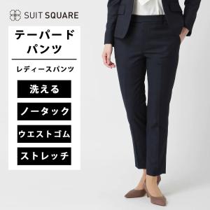 SUIT SQUARE（スーツスクエア） 【スーツスクエア】レディース