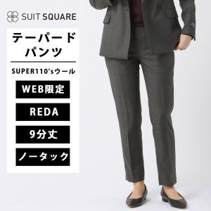 SUIT SQUARE（スーツスクエア） 【スーツスクエア】レディース スーツ