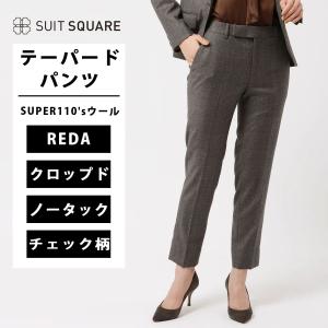 SUIT SQUARE（スーツスクエア） 【スーツスクエア】レディース