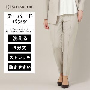 SUIT SQUARE（スーツスクエア） 【スーツスクエア】レディース