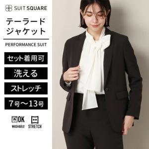 SUIT SQUARE（スーツスクエア） 【スーツスクエア】洗える テーパード
