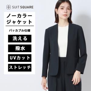 ★美品★スーツスクエア上下セット　Vカラージャケット／パンツDELEGANT SUIT SQUARE（スーツスクエア） 【スーツスクエア】レディース Vカラー