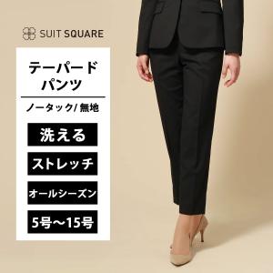 SUIT SQUARE（スーツスクエア） 【スーツスクエア】レディース WEB限定