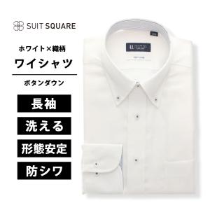SUIT SQUARE（スーツスクエア） 【スーツスクエア】メンズ ワイシャツ