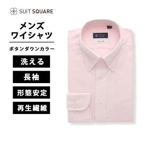 【スーツスクエア】メンズ ワイシャツ 長袖 形態安定 再生繊維 ボタンダウンカラー 織柄 BASIC ドレスシャツ ビジネスシャツ クールビズ ピンク｜スーツスクエアYahoo!店