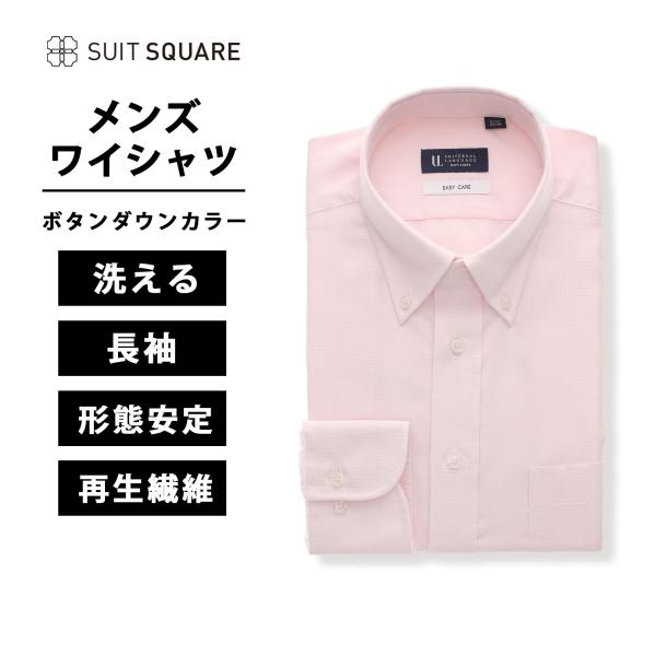 【スーツスクエア】メンズ ワイシャツ 長袖 形態安定 再生繊維 ボタンダウンカラー 織柄 BASIC...