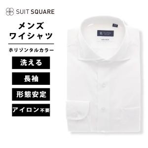 SUIT SQUARE（スーツスクエア） 【スーツスクエア】メンズ ワイシャツ