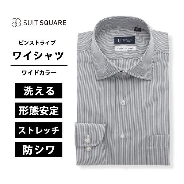 【スーツスクエア】メンズ ワイシャツ 長袖 形態安定 ストレッチ ワイドカラー ピンストライプ BA...
