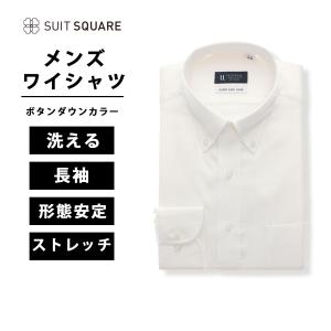 SUIT SQUARE（スーツスクエア） 【スーツスクエア】メンズ ワイシャツ