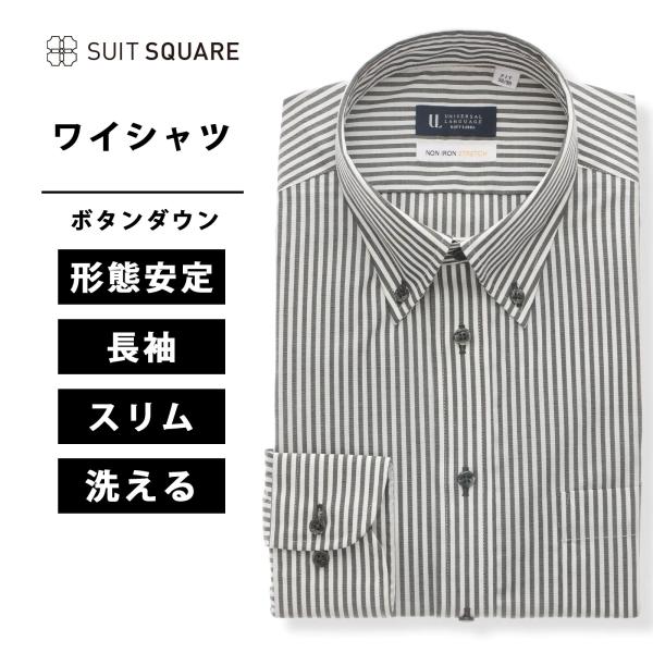 【スーツスクエア】メンズ ワイシャツ 長袖 ノンアイロンストレッチ 3BLOCK 透け防止 防シワ ...