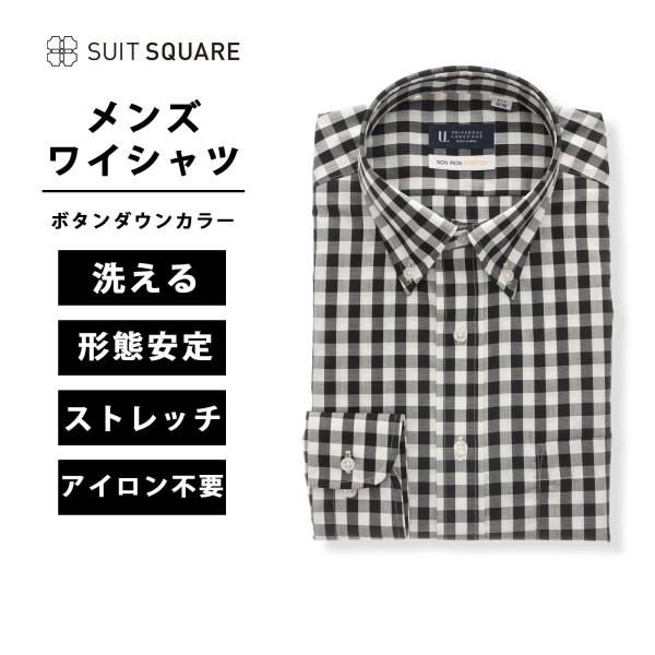 【スーツスクエア】メンズ  ワイシャツ 長袖 ノーアイロン ストレッチ 3BLOCK ボタンダウンカ...