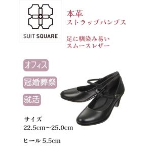 SUIT SQUARE（スーツスクエア） 【スーツスクエア】レディース