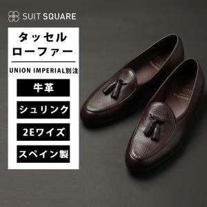 UNIVERSAL LANGUAGE（ユニバーサル ランゲージ） 【スーツスクエア