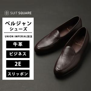 SUIT SQUARE（スーツスクエア） UNION IMPERIAL監修 革靴 ビジネス
