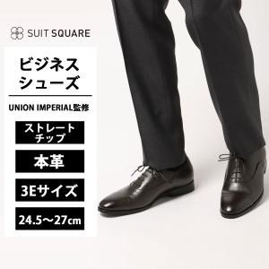 スコッチグレイン SCOTCH GRAIN HA-9040 匠シリーズ セミブローグ