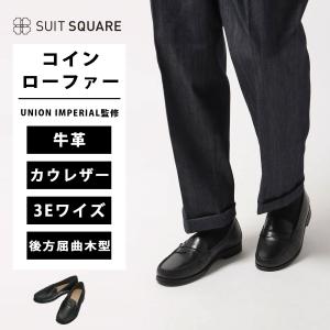 UNIVERSAL LANGUAGE（ユニバーサル ランゲージ） 【スーツスクエア