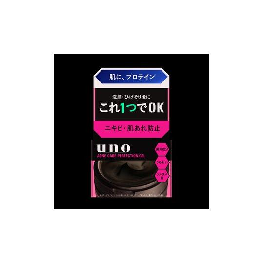 【スーツスクエア】メンズ 男性用 洗顔 ひげそり後 この1品で大人肌のニキビ 肌あれ防止 オールイン...