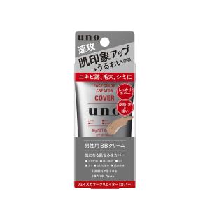 資生堂 & FACE アートメソッド ザ クリームＸ 50g 新品未開封 ＆FACE アウトレット商品！資生堂 ＆フェイス アートメソッド ザ