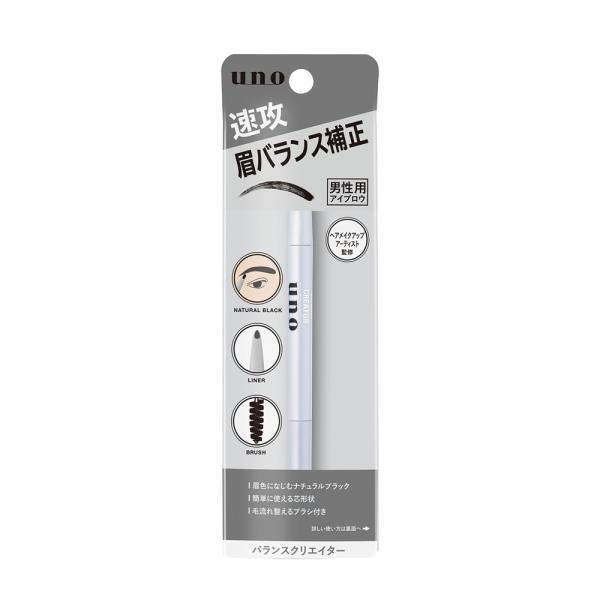 【スーツスクエア】メンズ 男性用 アイブロウ uno バランスクリエイター グレー スキンケア メイ...
