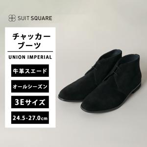 SUIT SQUARE（スーツスクエア） メンズ 紳士靴 イタリア スエード