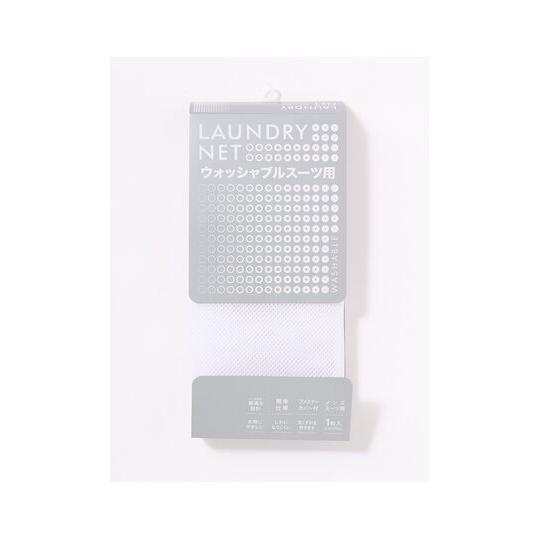 【スーツスクエア】メンズ 大判ランドリーネット LAUNDRY NET ホワイト系