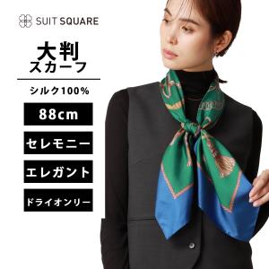 フェラガモ　スカーフ　大判 フェラガモ 大判スカーフ シルク100% アニマル柄 オレンジ系 87