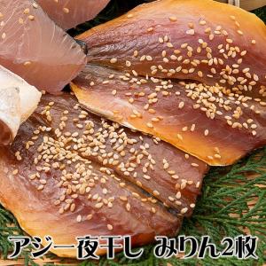 五島列島天然魚 さかな屋が作った一夜干し 竹セットの詳細画像3