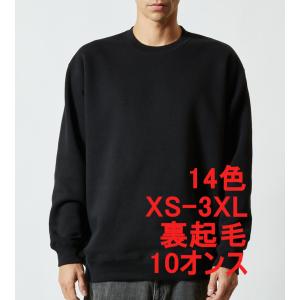 United Athle（ユナイテッドアスレ） 578801 スウェット トレーナー