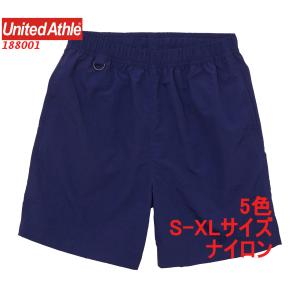ユナイテッドアスレ 188001 ショーツ イージー パンツ 無地 ナイロン ショート パンツ 短パン 半パン 定番 1880-01 1880 UnitedAthle