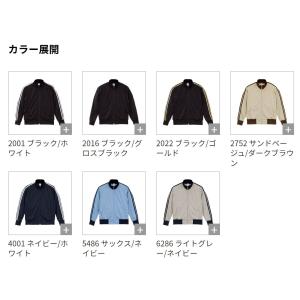 190101 トラック ジャケット ジャージ ...の詳細画像1
