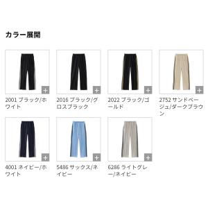 190201 トラック パンツ ジャージ ロン...の詳細画像1
