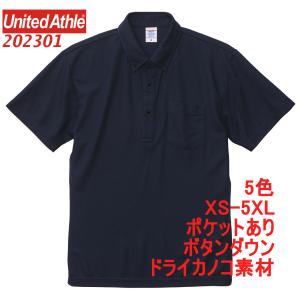 JUNYA WATANABE 半袖ボーダーポロシャツ JUNYA WATANABE 半袖ボーダーポロシャツ