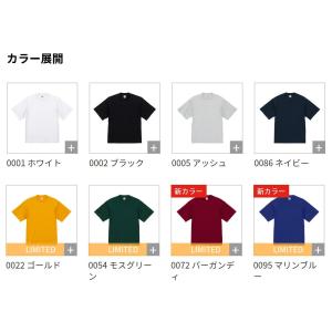 427701 Tシャツ 半袖 7.1オンス 綿...の詳細画像1
