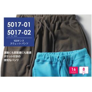 501701 スウェットパンツ 裏パイル 10...の詳細画像1