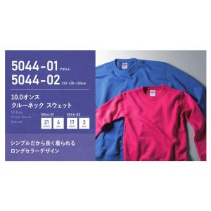504401 スウェット トレーナー 裏パイル...の詳細画像1