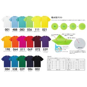 508801 Tシャツ 半袖 ドライ素材 吸水...の詳細画像3