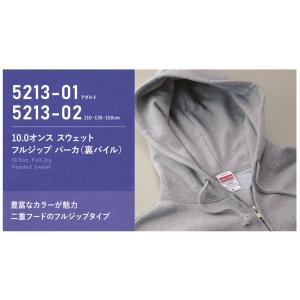 521301 パーカー スウェット ジップアッ...の詳細画像5