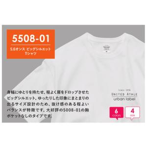 550801 Tシャツ 半袖 ビッグシルエット...の詳細画像1