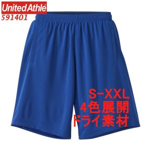 United Athle（ユナイテッドアスレ） 188001 ショーツ イージー パンツ