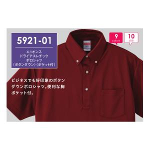 592101 ポロシャツ 半袖 ボタンダウン ...の詳細画像2